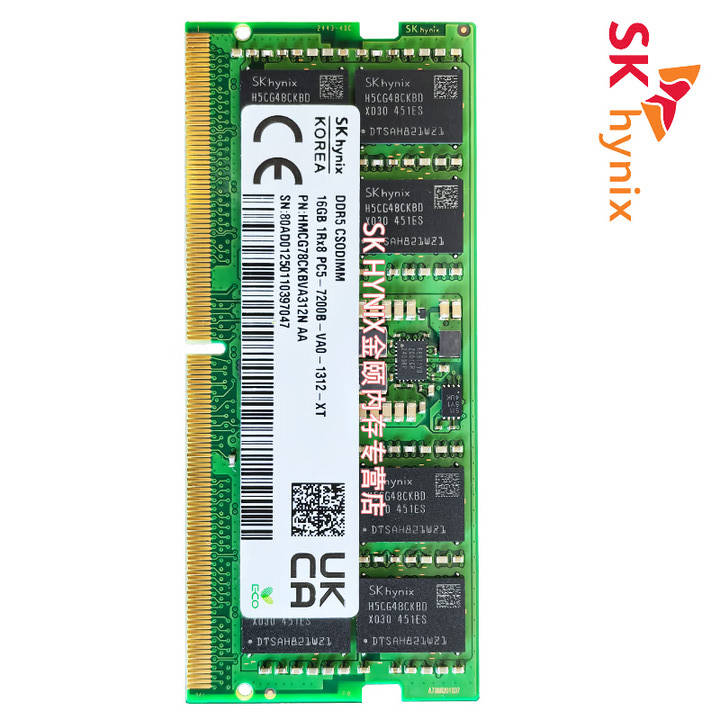 SK HYNIX DDR5 2025 新颗粒？