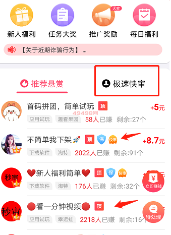 2024年可以提现支付宝的赚钱软件（分享两个给你）