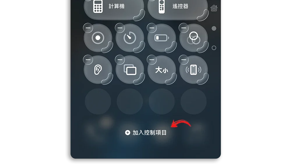iPhone 快速扫描文件 备忘录