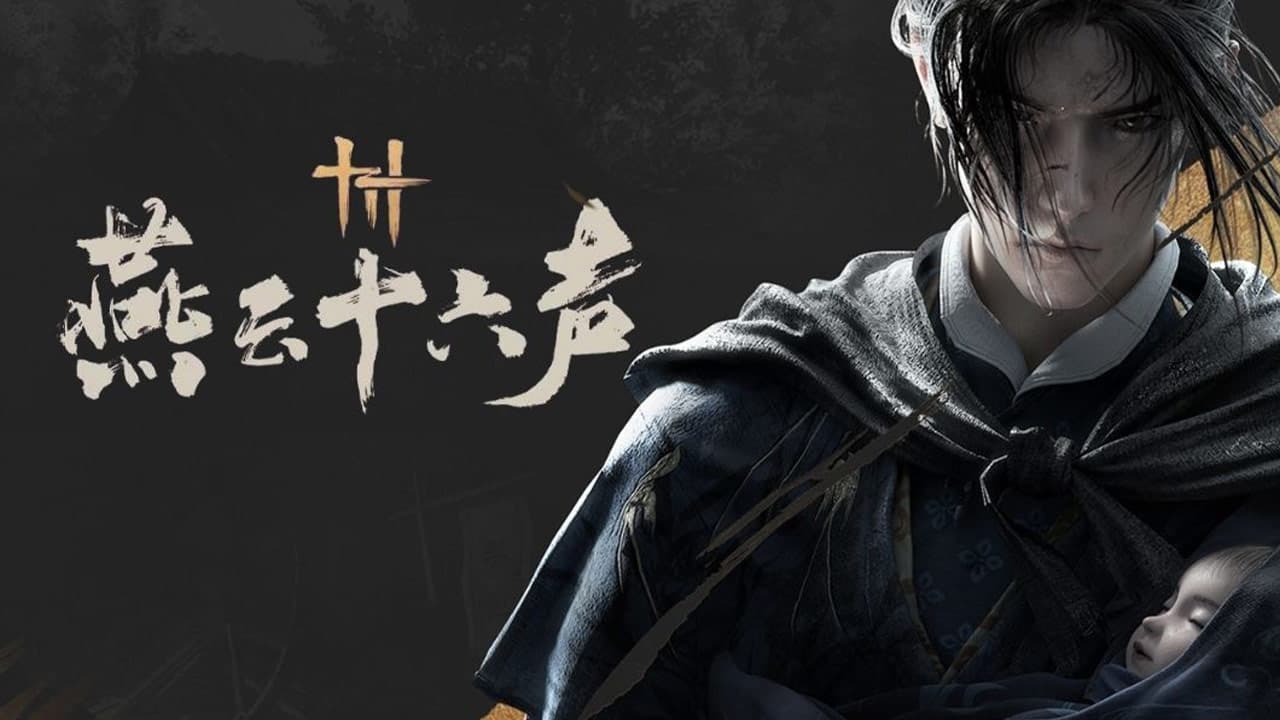 《燕云十六声》6大必玩亮点！ 武侠开放世界新标竿，不肝不课江湖