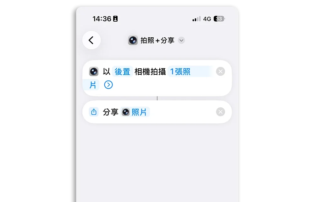 LINE 拍照 不存相簿 捷径