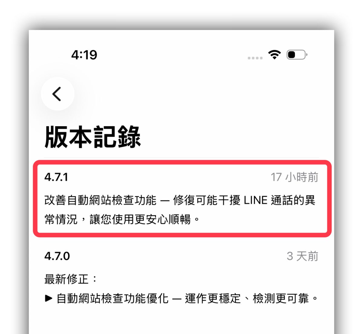 微信威信通话没声音威信通话 10 秒没声音
Whoscall Whoscall 网站检查