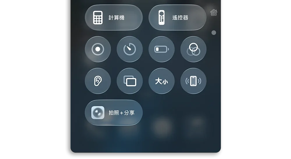 LINE 拍照 不存相簿 捷径