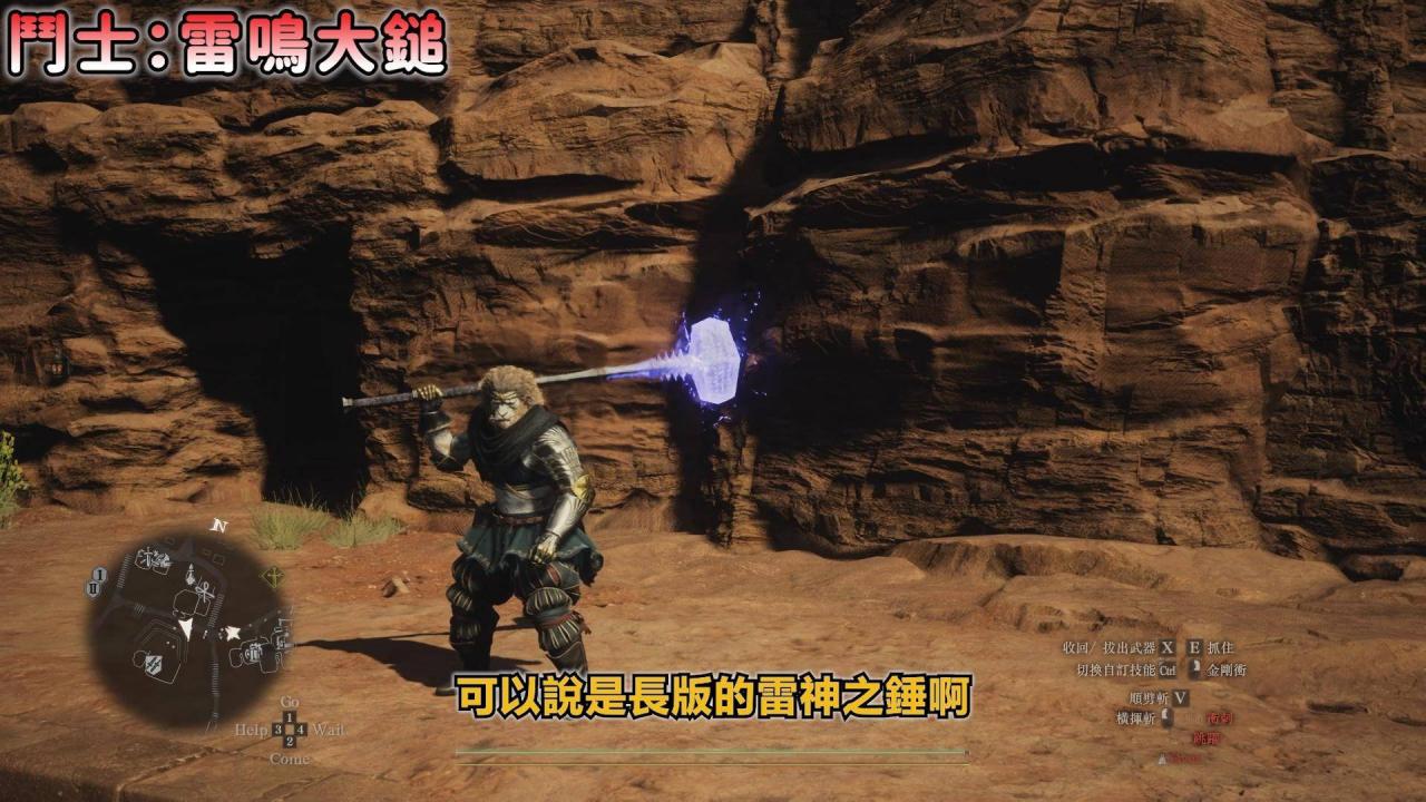 【龙之信条2：全职业最佳武器宝箱位置】稀有防具宝箱位置！这件必拿！不花你一毛钱！