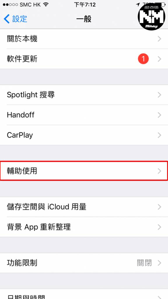 iPhone隐藏功能 iPhone功能