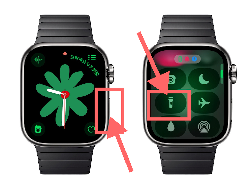 暗摸摸看不到？ Apple Watch秒变手电筒（还有红光选择