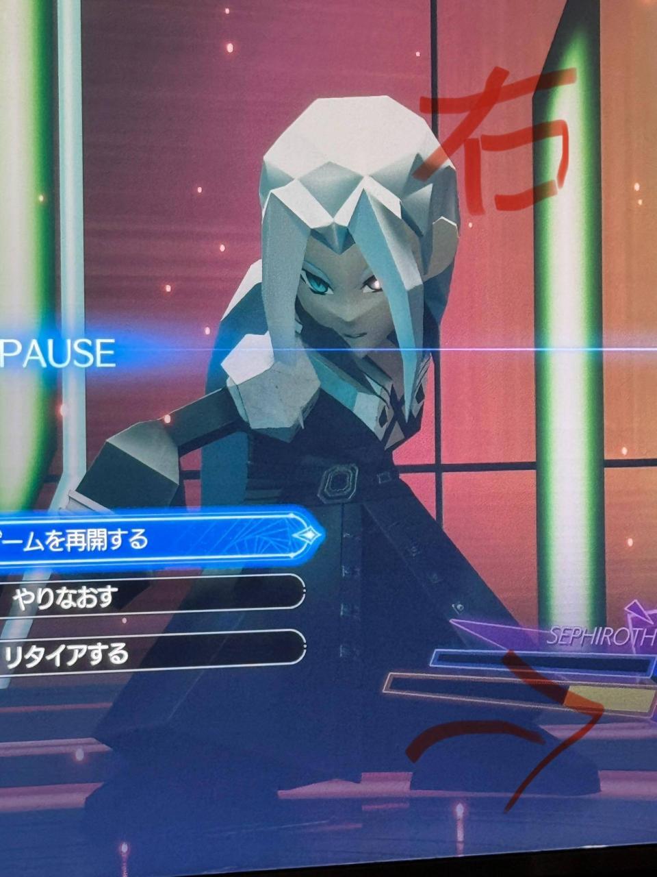 FF7 3D 斗士 锡菲罗士 手残攻略