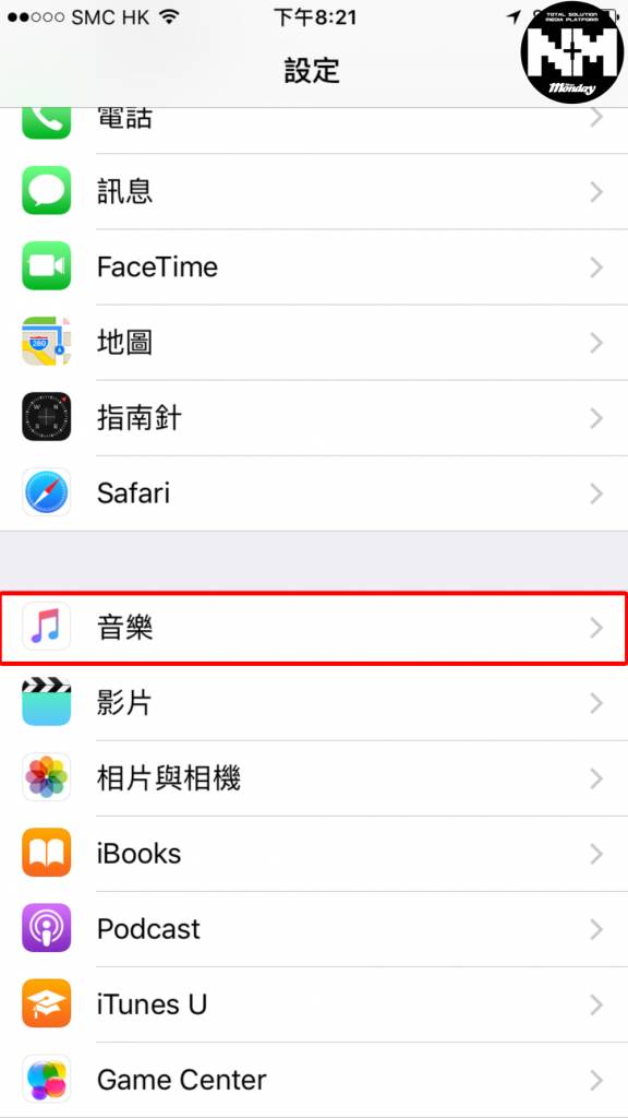 iPhone隐藏功能方便又实用