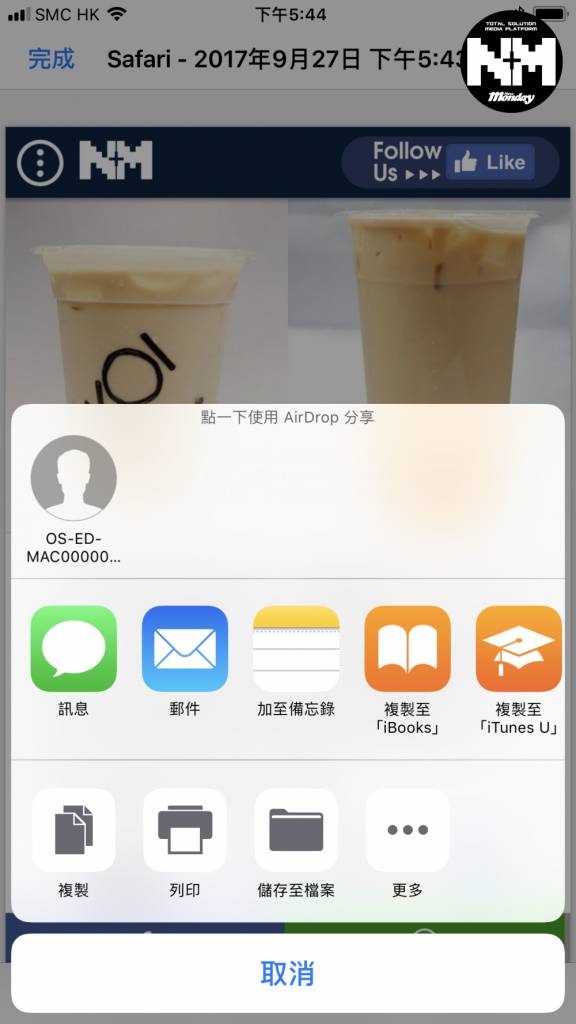 iPhone隐藏功能方便又实用