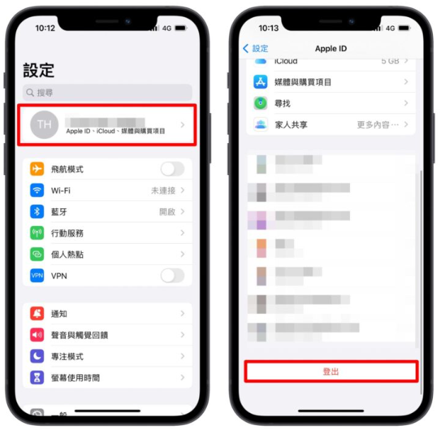 AirDrop找不到？这9个方法教你检查设置 第7张