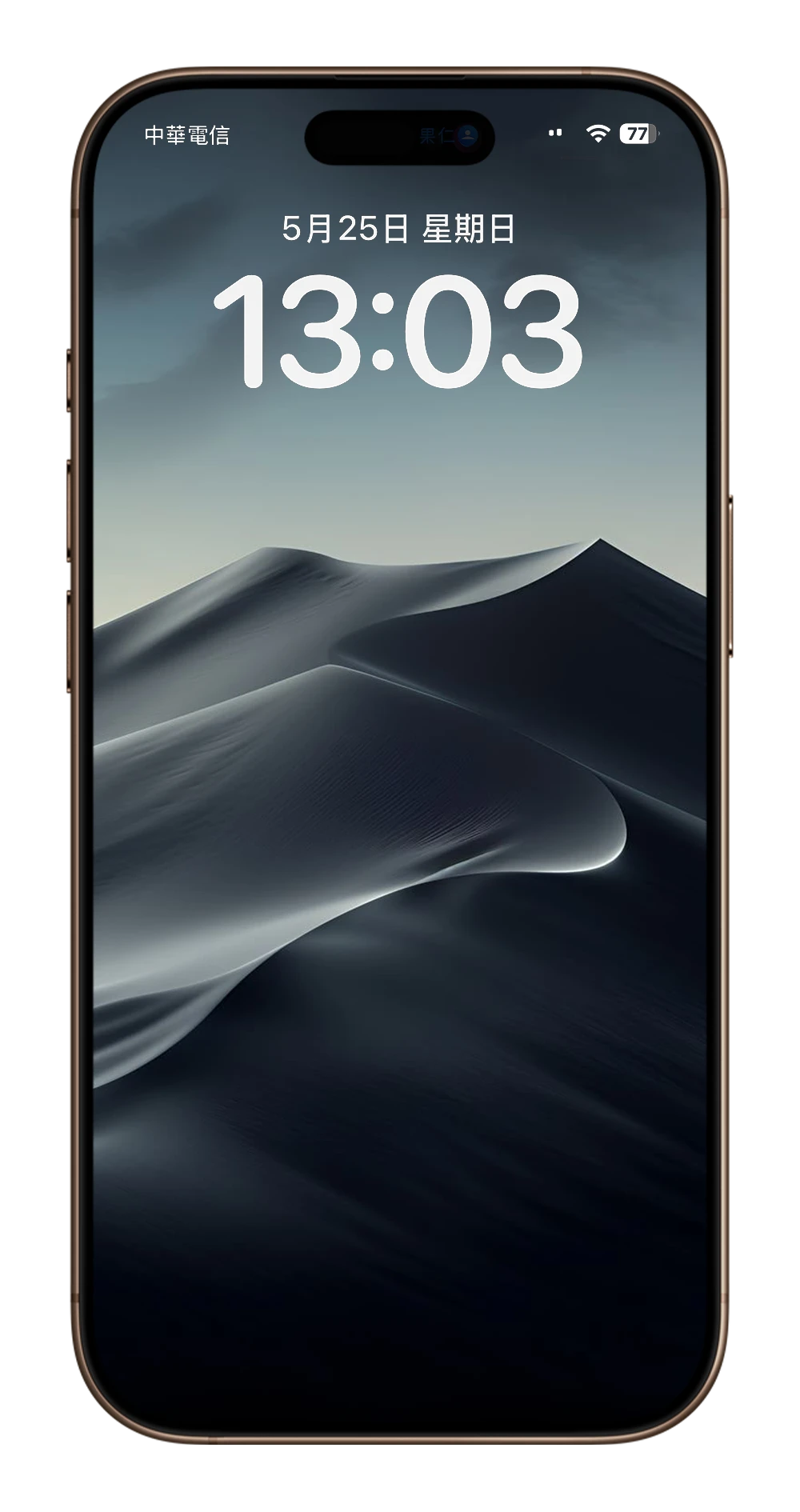 iPhone 壁纸 下载 分享 推荐 沙漠