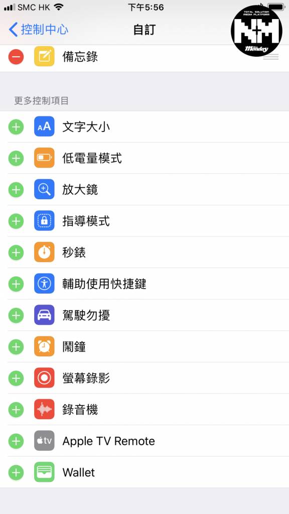 iPhone隐藏功能方便又实用