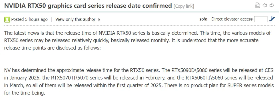 这可能就是英伟达 GeForce RTX 50 系列的发布时间表，从 5060 到 5090 第2张