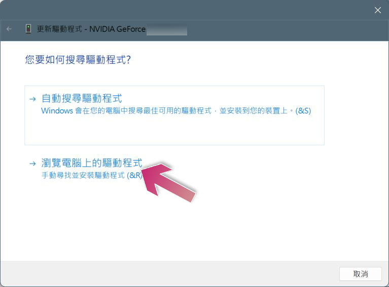 Steam 游戏无法启动？ 试试这些修复方式吧！ - 榜哥