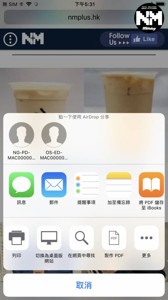 iPhone隐藏功能方便又实用