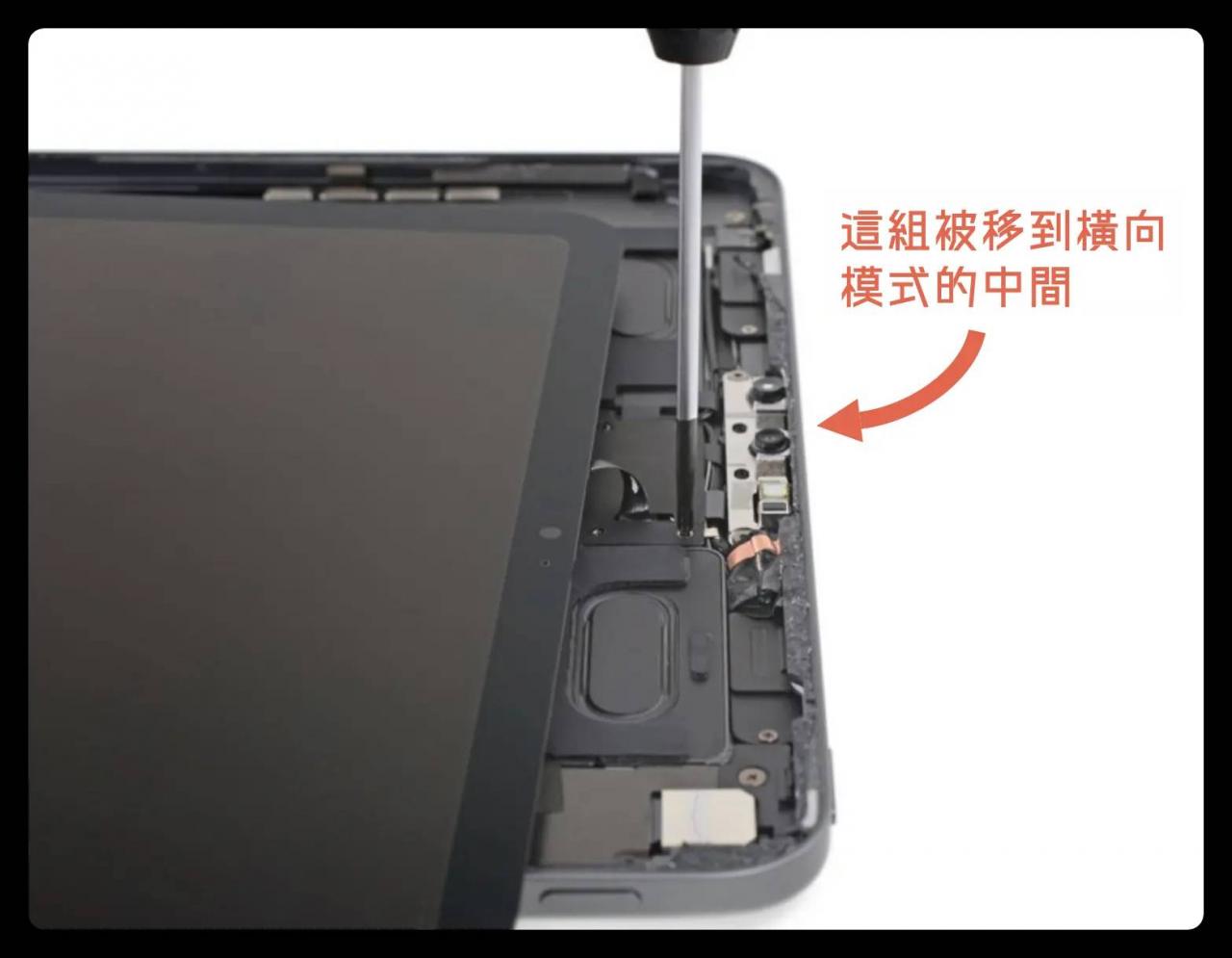 揭开 M4 iPad Pro 不支持旧款 Apple Pencil 2 的秘密