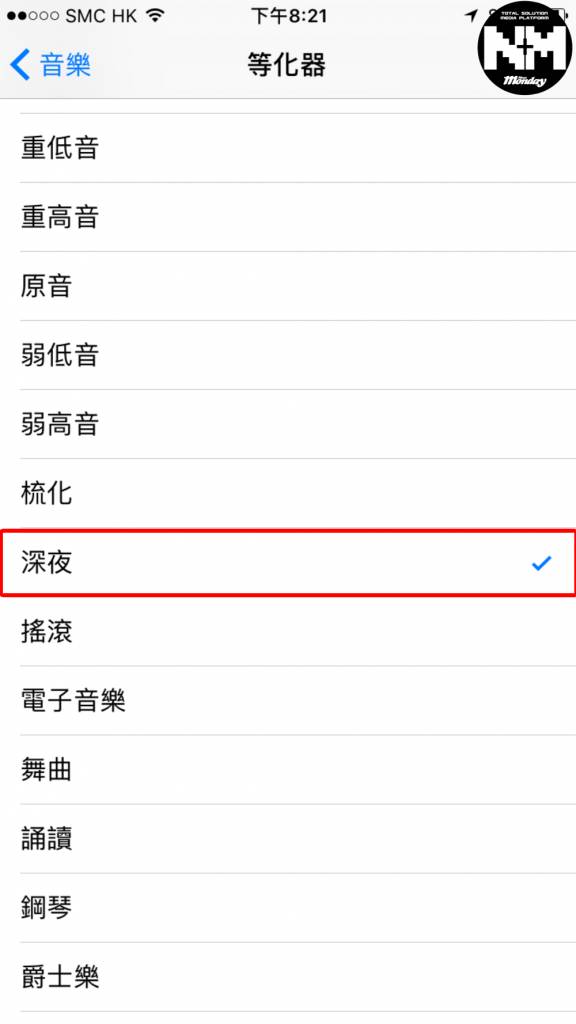 iPhone隐藏功能方便又实用