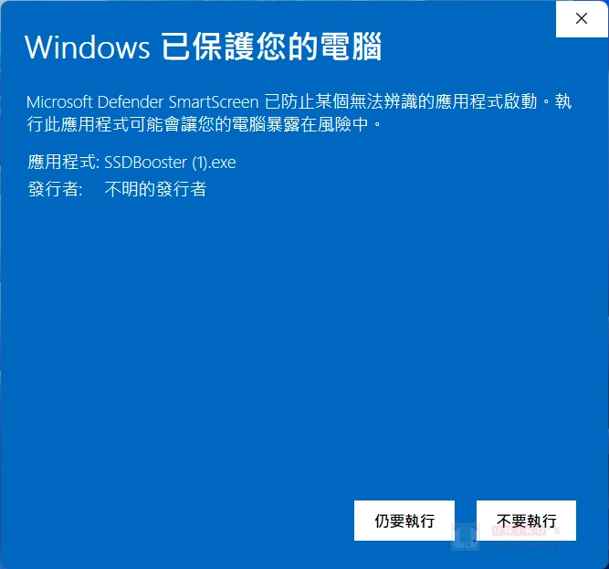 免费 SSD 优化工具 – SSD Booster .NET