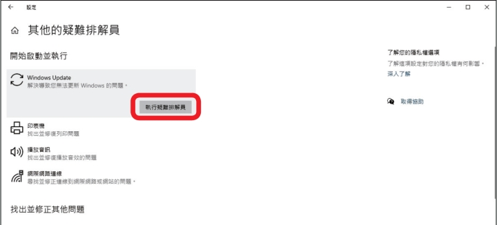 升级 Windows 11 卡在 99% 停住了怎么办？