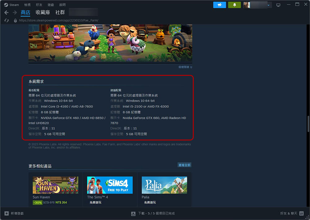 Steam 游戏无法启动？ 试试这些修复方式吧！ - 榜哥