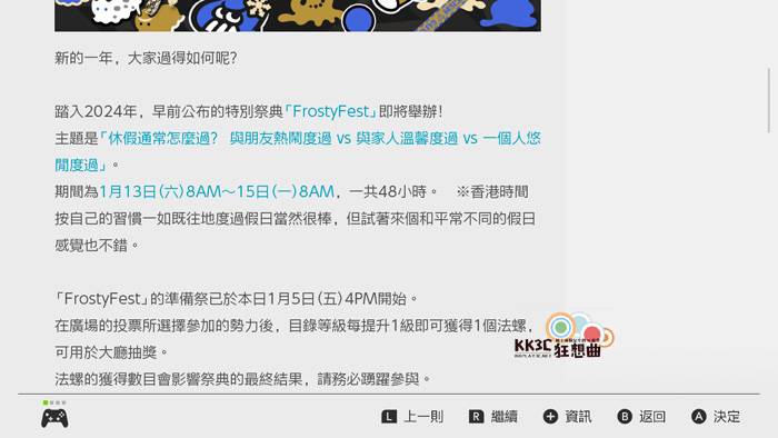 【斯普拉遁3】万圣节限定套装要怎么获得？ 钩子怪盗帽、贝壳头环、金鱼舞会面具、章鱼珍珠皇冠-04