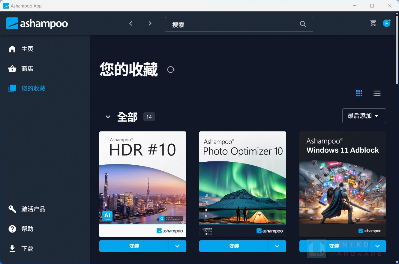AI 照片曝光调整软件 Ashampoo HDR #10