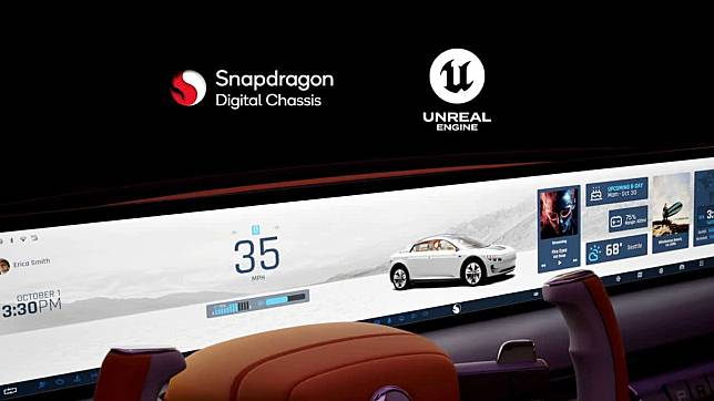 Qualcomm 与 Epic Games 合作 将 Unreal Engine 带到汽车市场 第1张
