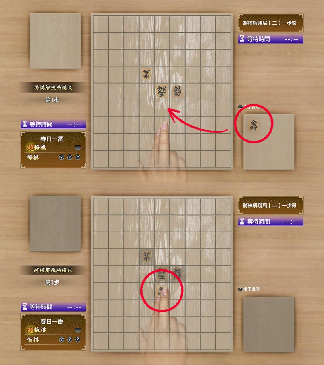如龙8攻略心得：路边将棋解残局全10局解法 解完棋谱共可得18400点