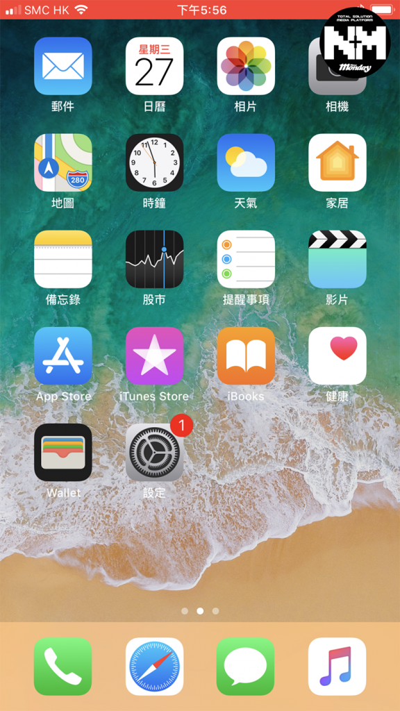 iPhone隐藏功能方便又实用
