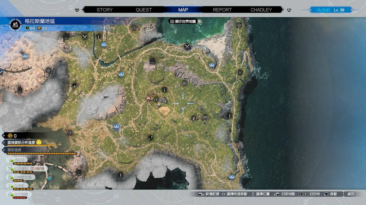 FF7 Rebirth攻略|全陆行鸟站牌位置一览 解锁陆行鸟防具