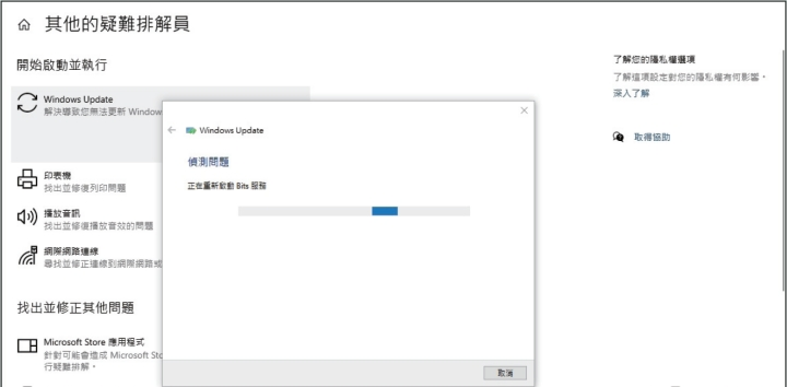 升级 Windows 11 卡在 99% 停住了怎么办？