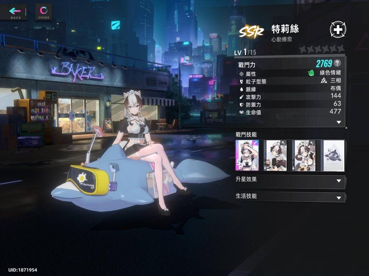 手游猫之城首抽攻略|快刷首抽方法 开局最强角色推荐|手游新作