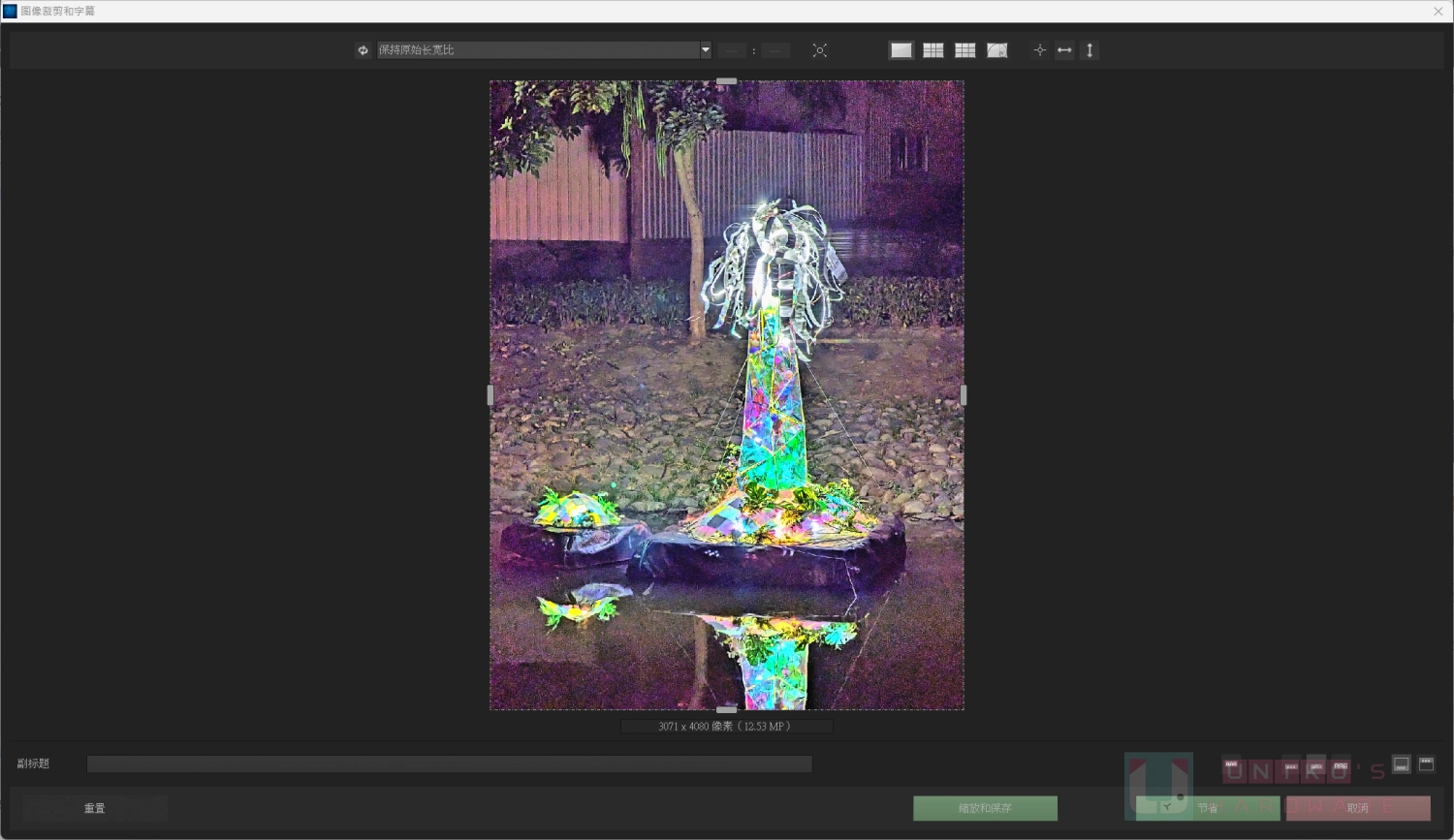 AI 照片曝光调整软件 Ashampoo HDR #10