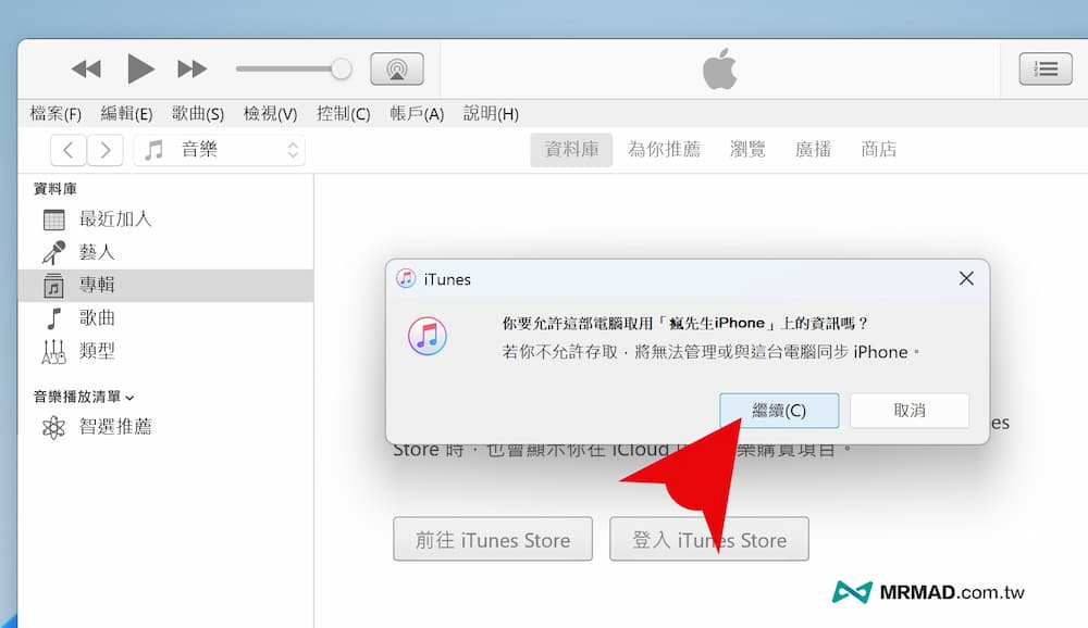 如何设置iPhone动态壁纸自动播放 2