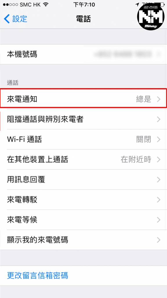 iPhone隐藏功能方便又实用