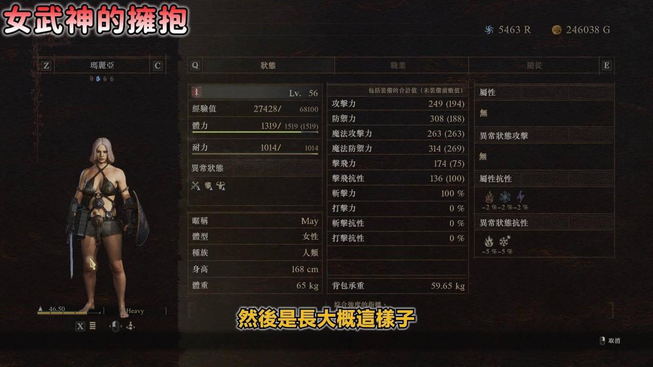 【龙之信条2：全职业最佳武器宝箱位置】稀有防具宝箱位置！这件必拿！不花你一毛钱！