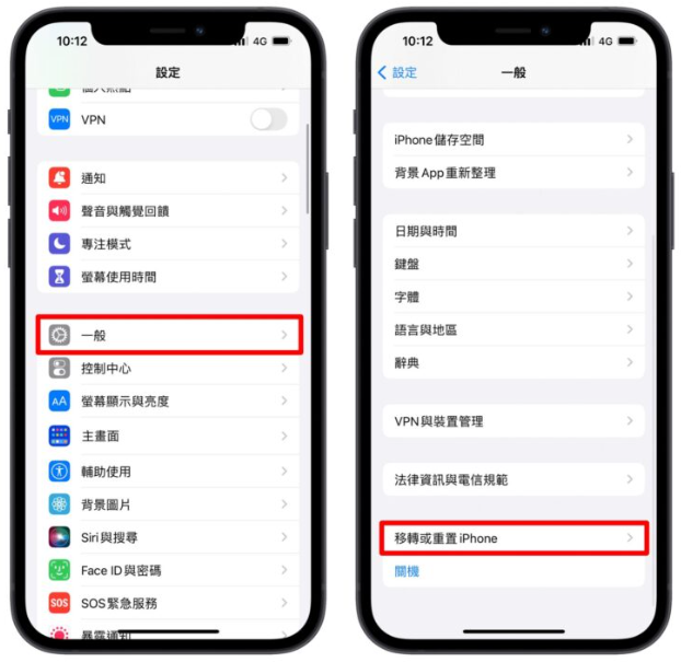 AirDrop找不到？这9个方法教你检查设置 第5张