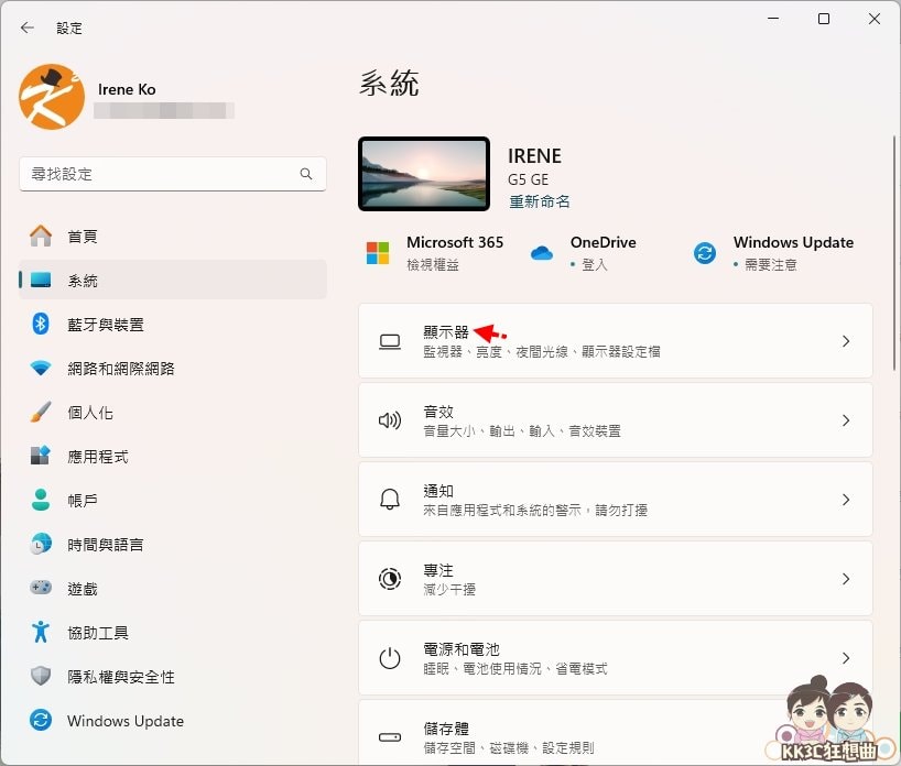 10招Windows 11游戏效能优化-01