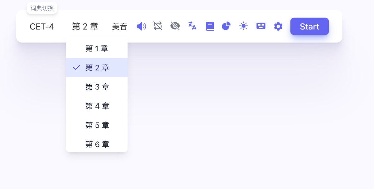 Qwerty Learner 英文打字及学习练习，练习打字顺便学单字，支持英/日/德及程式语言