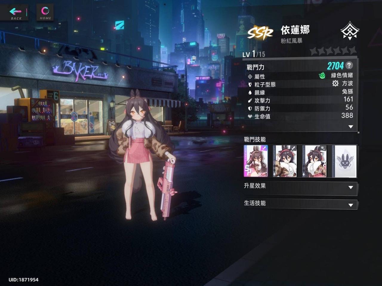 手游猫之城首抽攻略|快刷首抽方法 开局最强角色推荐|手游新作