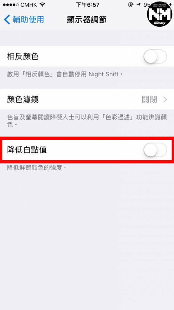 iPhone隐藏功能方便又实用