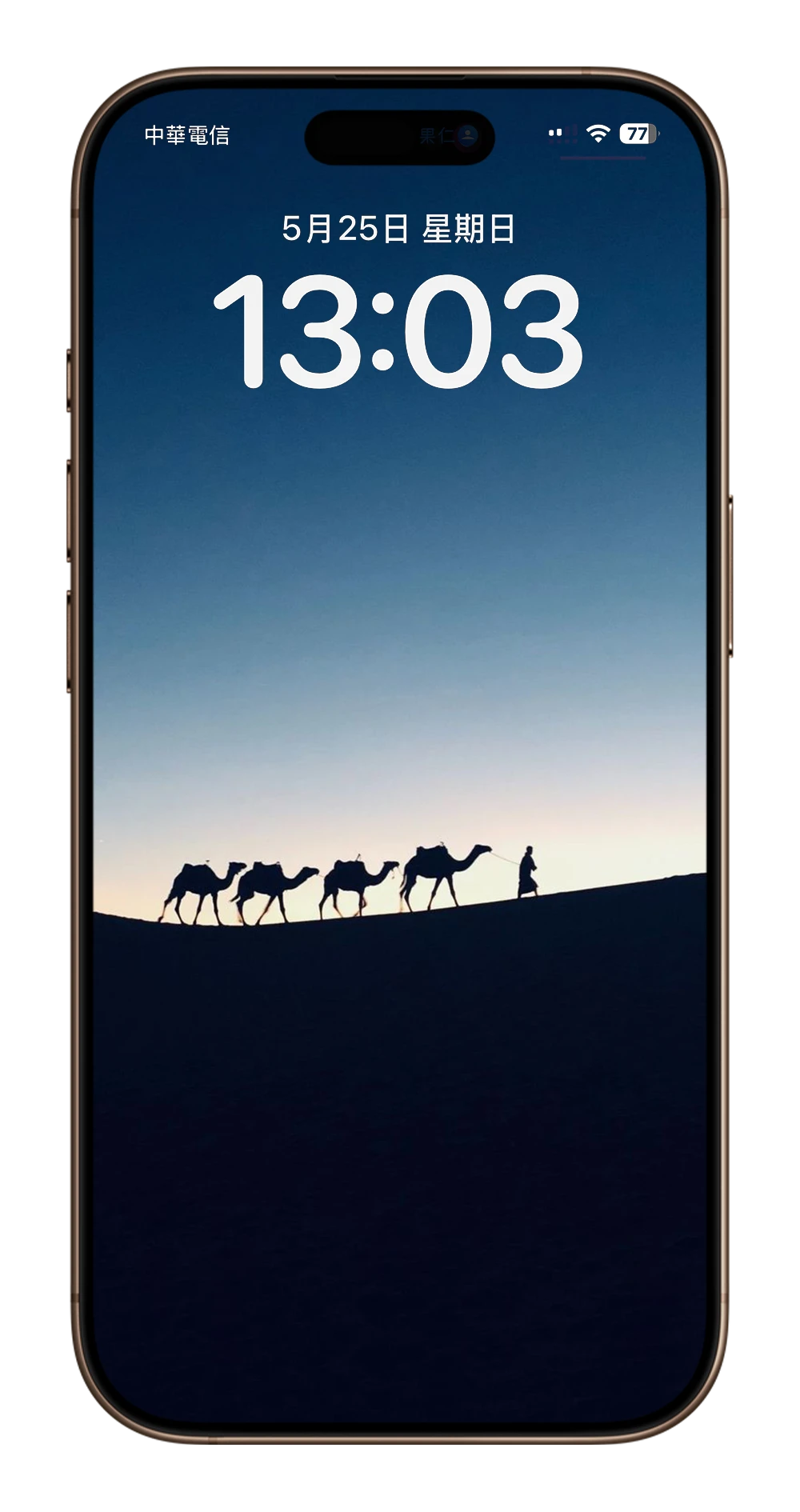 iPhone 壁纸 下载 分享 推荐 沙漠