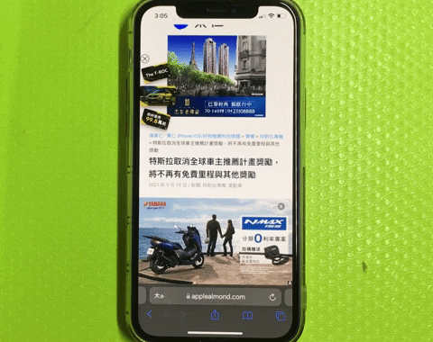 iOS 15 新版 Safari 介面、手势、操作指南全攻略，看这里一次就上手 第9张