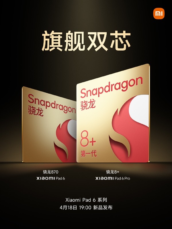 Android平板游戏王！Xiaomi Pad 6 Pro《原神》实测：接近满帧！
