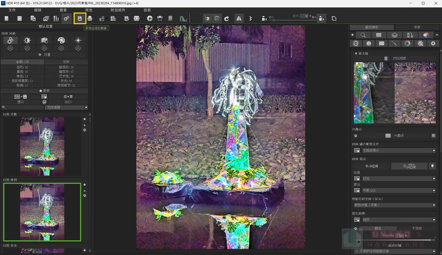 AI 照片曝光调整软件 Ashampoo HDR #10