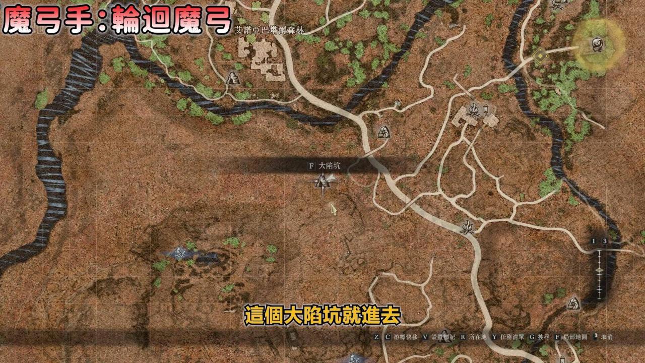 【龙之信条2：全职业最佳武器宝箱位置】稀有防具宝箱位置！这件必拿！不花你一毛钱！