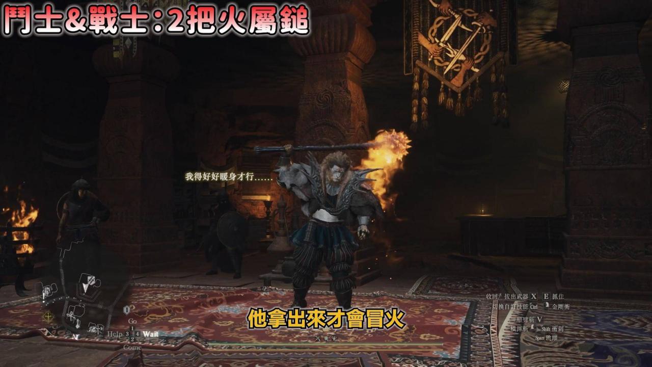 【龙之信条2：全职业最佳武器宝箱位置】稀有防具宝箱位置！这件必拿！不花你一毛钱！