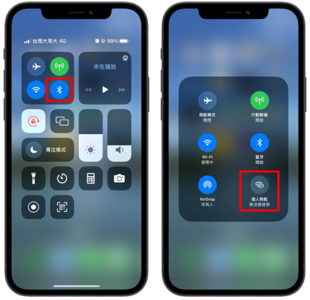 AirDrop找不到？这9个方法教你检查设置 第3张