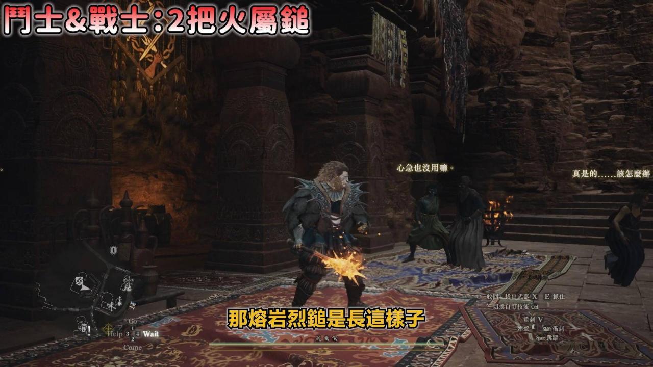 【龙之信条2：全职业最佳武器宝箱位置】稀有防具宝箱位置！这件必拿！不花你一毛钱！