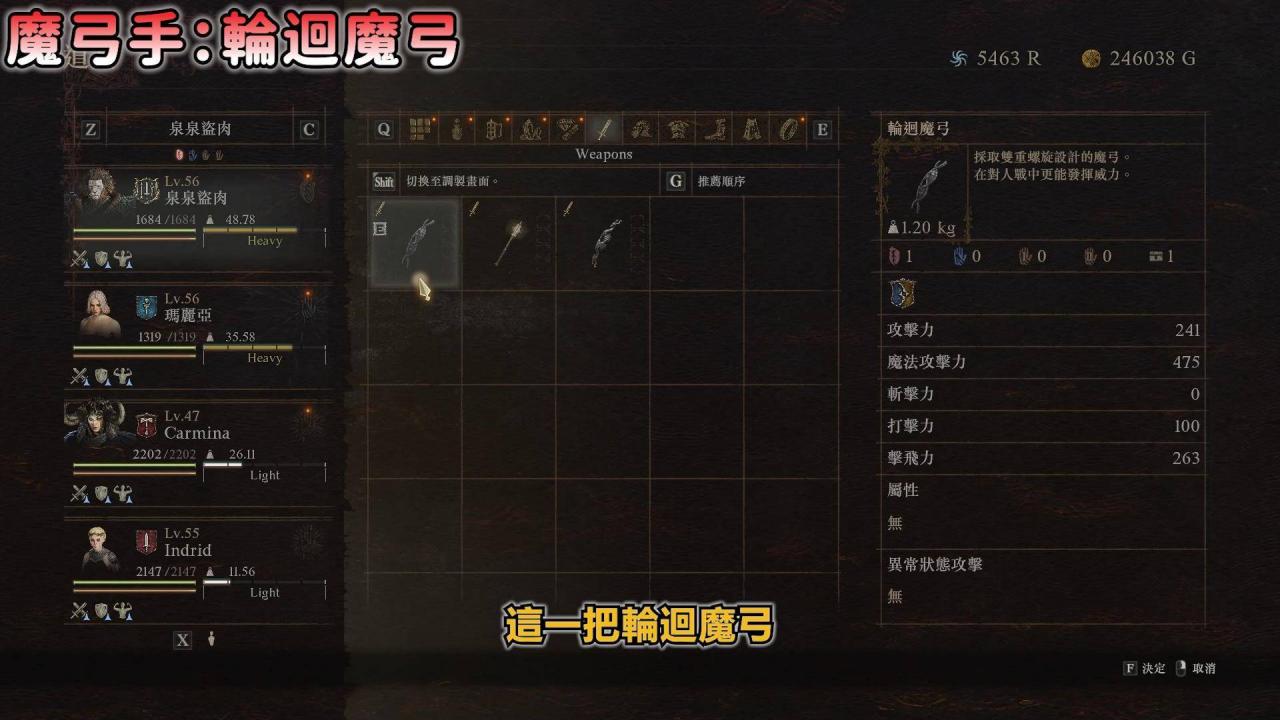 【龙之信条2：全职业最佳武器宝箱位置】稀有防具宝箱位置！这件必拿！不花你一毛钱！